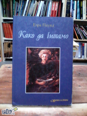 Ezra Paund - Kako da čitamo