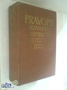 Pravopis hrvatskosrpskoga književnog jezika