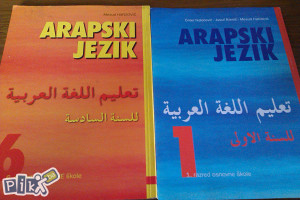 Arapski jezik 1