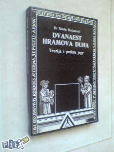 knjige, Siniša Stojanović: Dvanaest hramova duha