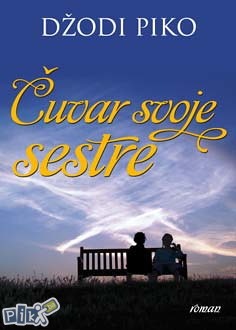 Čuvar svoje sestre - Džodi Piko