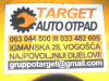 Airbag Volana Ford Focus