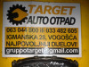 Celer Sat Skoda Fabia