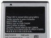 Bat za mobilni telefon Samsung i9000 Galaxy S