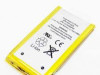 Bat za mobilni telefon IPHONE IP-3GS